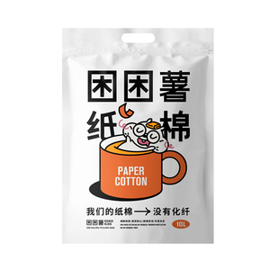 困困薯低尘纸棉小仓鼠金丝熊垫料仓鼠笼造景保暖非rm纸棉