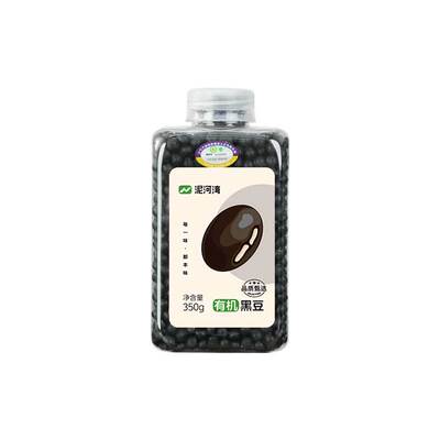 泥河湾有机黑豆400g农家粮绿芯