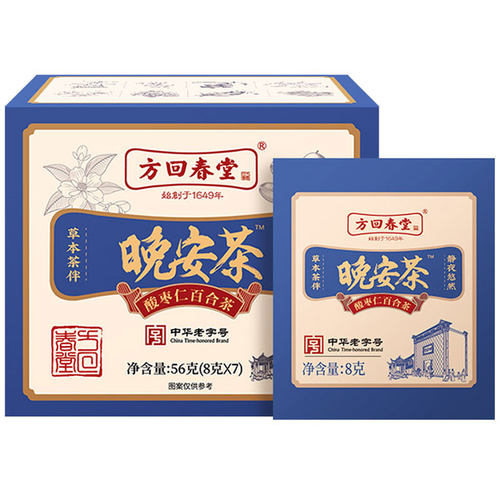 【中华老字号】方回春堂晚安茶8g*7袋酸枣仁百合茯苓茶睡养生茶眠