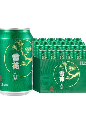 雪花啤酒晶粹330ML*24听清爽口感