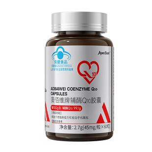 辅酶q10卵巢还原型早衰延缓女性专用滋补调理保养护理衰老AMH提升