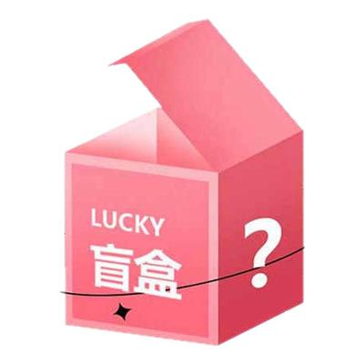 【苹果壳膜盲盒*必中磁吸壳*2件装】亿色适用苹果13/14/15/16系列 /pro/plus/max 系列手机壳钢化膜 款式随机