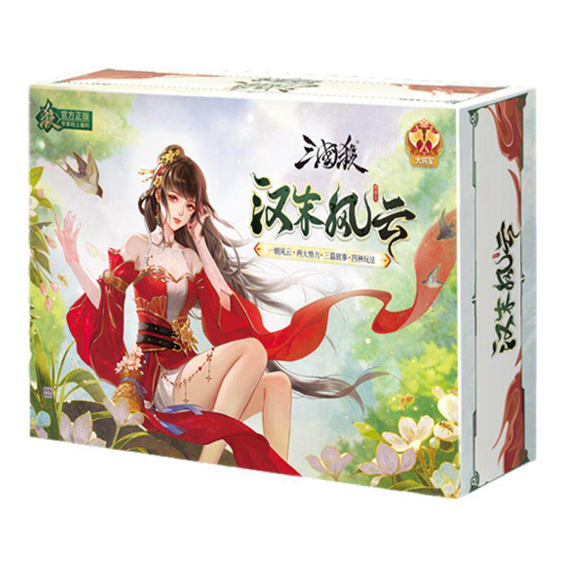 三国杀汉末风云黄巾武将宽版