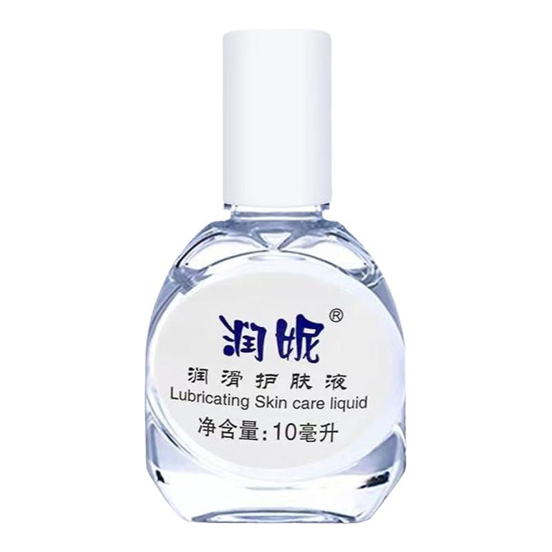 拍1发5瓶康婷瑞倪维儿润妮润滑液