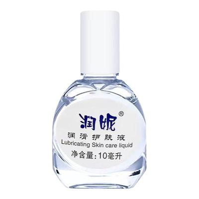 【拍1发5瓶】康婷瑞倪微儿润妮官方10ml润滑油护肤液正品滋润