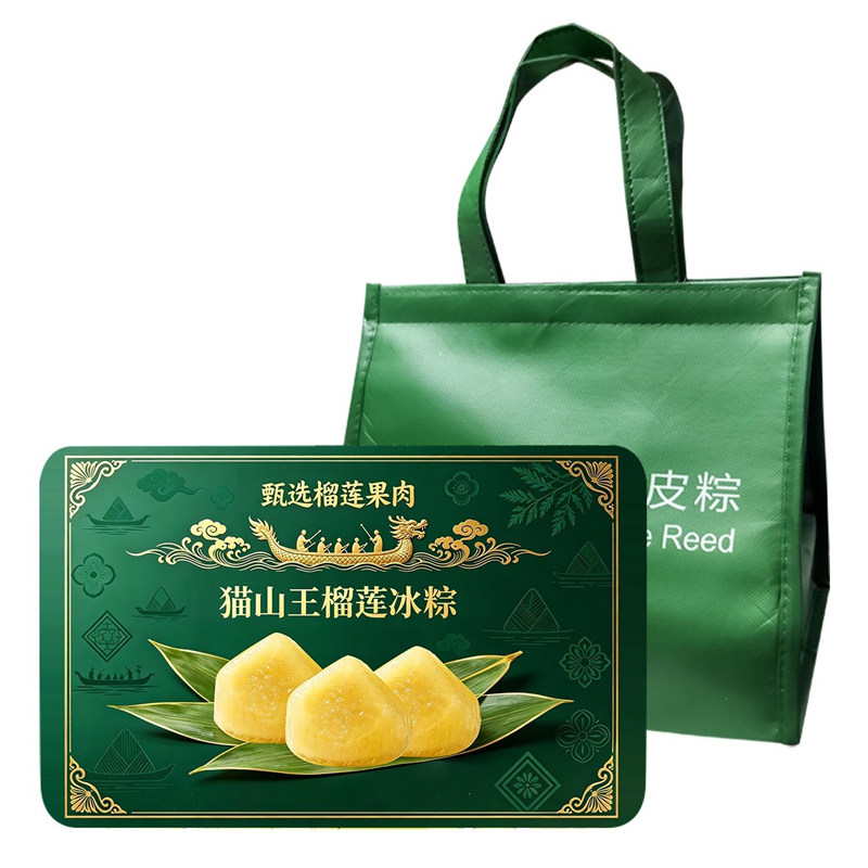 益生菌榴莲冰皮水晶粽子开袋即食