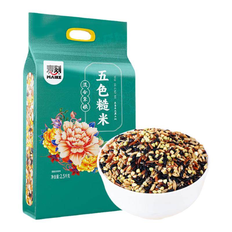 26��0�㿪ʼ�����ڲ��������ţ�������ɫ�������������ʳ 5��