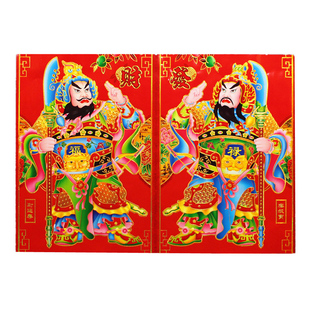 纸绒烫金门神马年贴纸新年装饰春节日月福字对联大门贴画发财门画