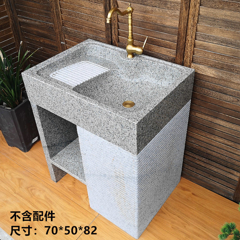 石头台盆洗脸盆一体落地洗手池石材户外洗手盆庭院室外阳台洗手台