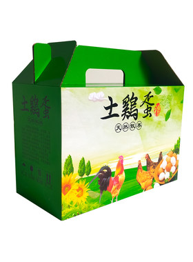 包装盒土鸡蛋包装盒sanada手提盒