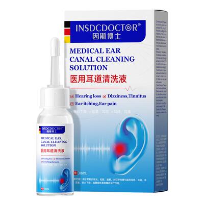 【耳鼻喉科】专注耳朵健康