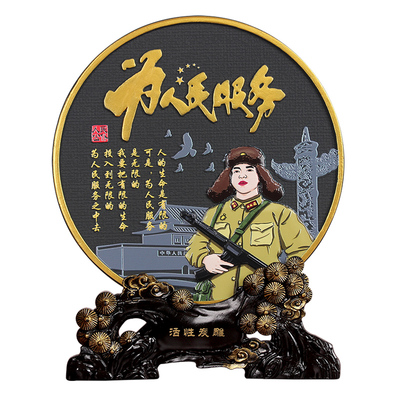 集里雅韵学雷锋为人民服务摆件