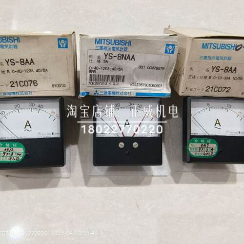 议价日本MITSUBISHI三菱电流表YS-8AA/YS-8NAA多规格下单需确定好