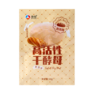 新良高活性干酵母粉家用烘焙耐高糖发酵粉馒头面包烘焙原料酵母菌