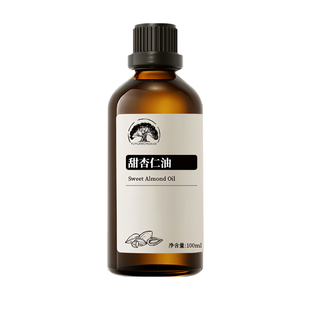 原生甜杏仁基础油刮痧按摩精油提拉肌肤保湿紧致孕纹细纹用精华油