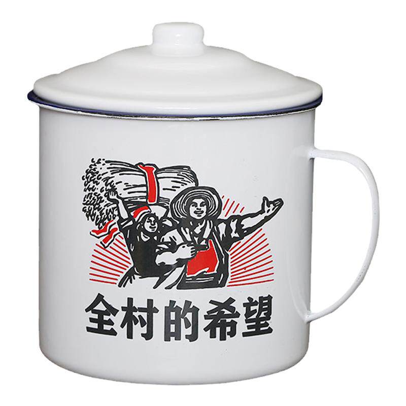 尹正同款加厚搪瓷杯超大号茶缸大号搪瓷杯子水杯家用老式铁杯带盖