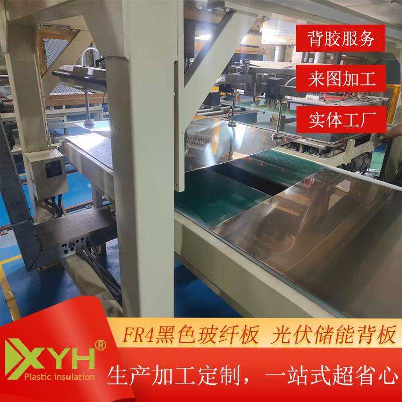 深圳fr4黑色环氧板1mm*1020*1220 耐高温太阳能黑色玻纤板加工