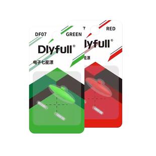 川泽电子夜光七星漂豆夜钓溪流高灵敏LED超亮加粗醒目丹尼富正品