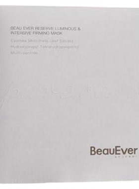 be黑蕨胶原面膜10片/盒BeauEve