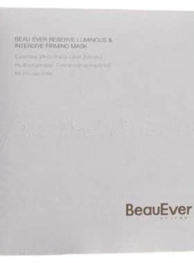 be黑蕨胶原面膜10片/盒BeauEve
