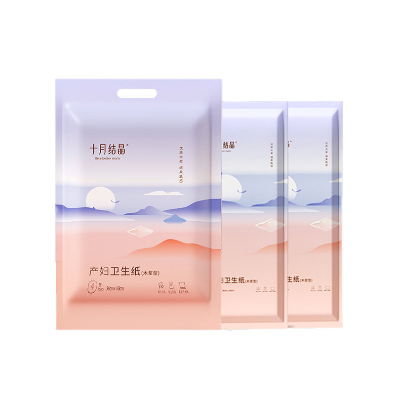 十月结晶刀纸产妇专用入院产褥垫