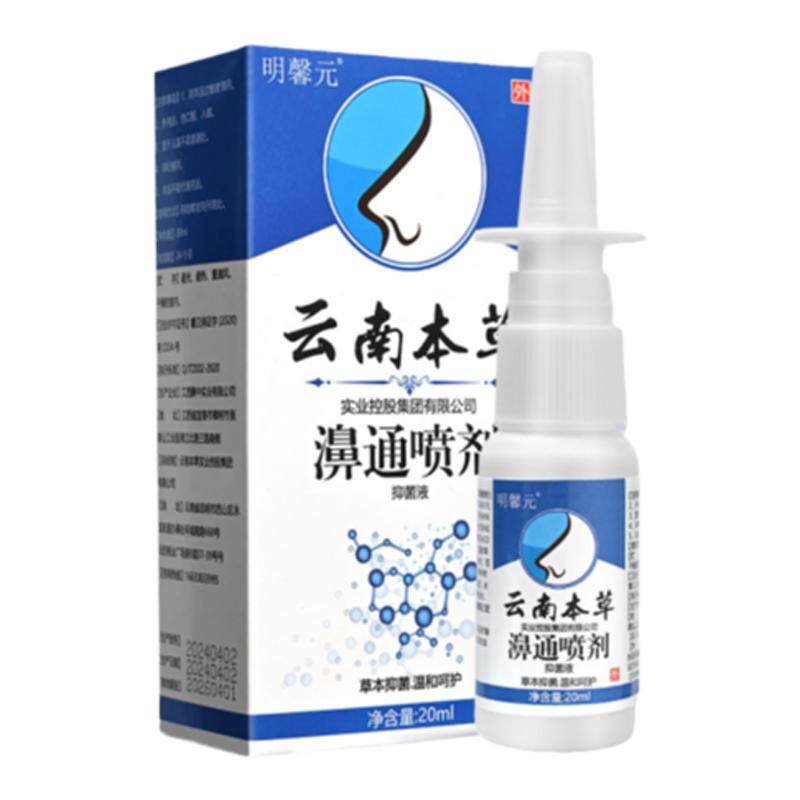 2盒 瑞虎染发剂非植物天然一洗黑自然纯黑色染发膏洗发水不伤发