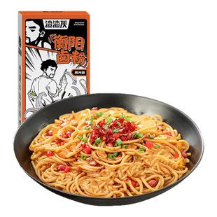 【天猫U先】渣渣灰衡阳卤粉阳光版拌粉懒人速食夜宵宵夜【2盒装】