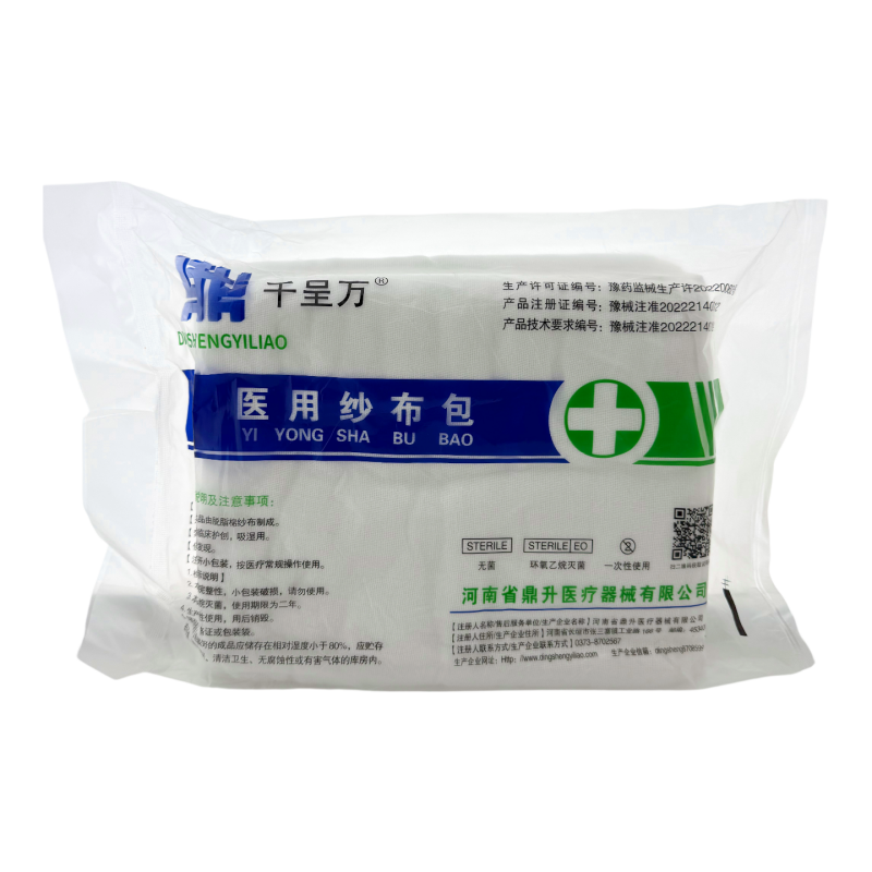 医用纱布大卷无菌透气敷料消毒