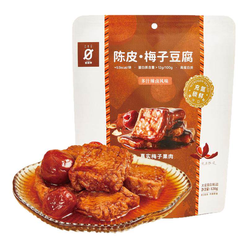 星期零陈皮紫苏梅子豆腐日式梅子
