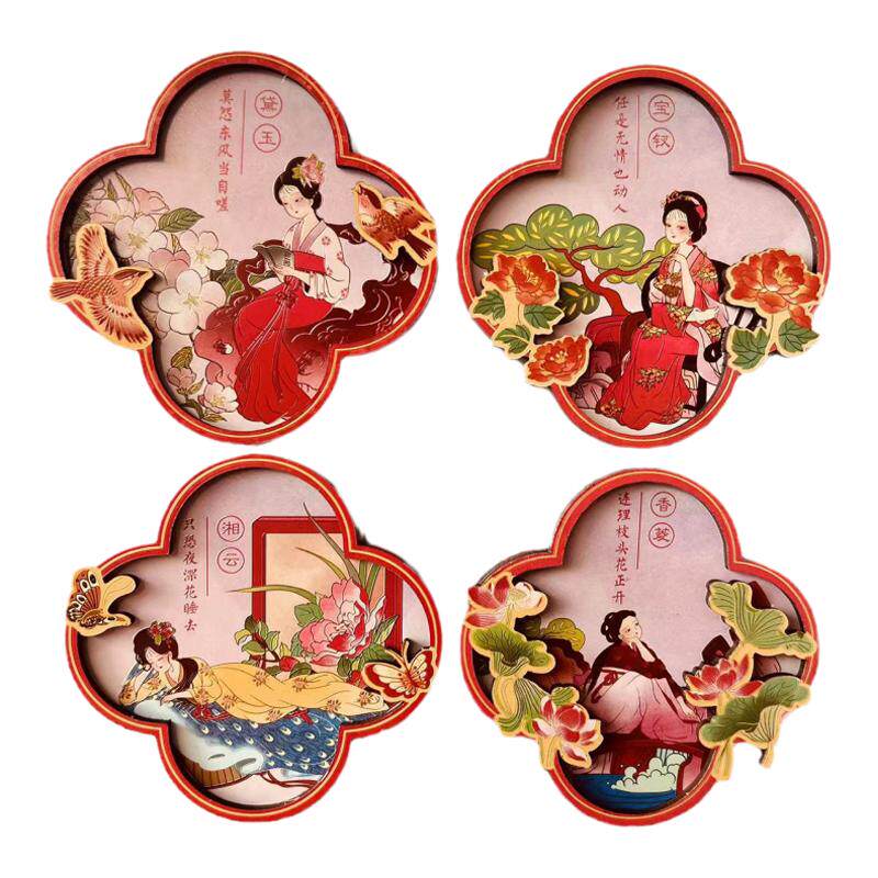 南京博物馆文创大梦红楼冰箱贴红楼梦文创黛玉宝钗香菱湘云南京礼