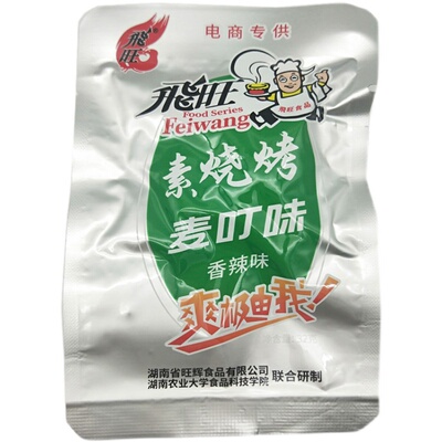 飞旺飞旺辣湖南特产麦叮味32克