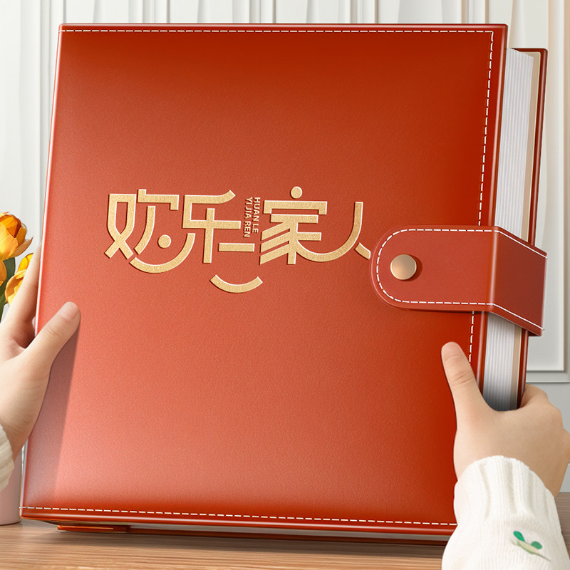 相册本大容量家庭纪念册影集6寸照片成长收纳插页式皮质5寸相簿