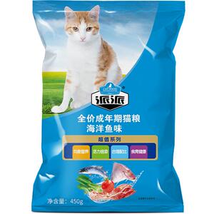 派派海洋鱼味猫粮去毛球
