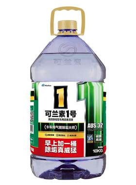龙蟠可兰素1号车用尿素溶液国六