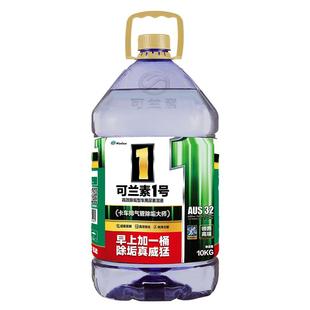 龙蟠可兰素1号车用尿素溶液10kg*6桶柴油车尾气净化剂国六排放
