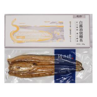 鳗腾腾白酱油烧鳗鱼加热即食活鳗烤制速食方便预制菜出口