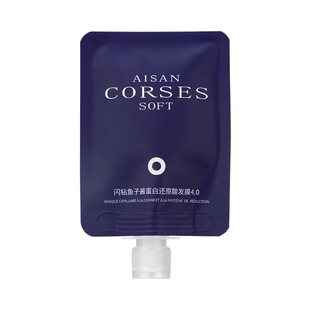 【天猫U先】闪钻鱼子酱蛋白还原酸发膜4.0(50Ml)