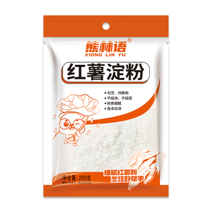 四川红薯淀粉正宗农家纯手工无添加剂家用200g勾芡粉地瓜红苕淀粉