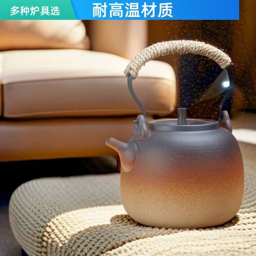 陶瓷烧水壶煮茶器泡茶大容量提梁陶复古明火号陶家用电炉茶壶大壶