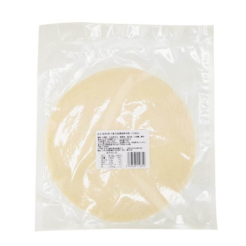 6-10英寸意式超薄无边5个装披萨饼胚皮批萨烘焙原料半成品pizza薄