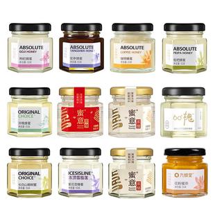 九蜂堂纯正天然野生土蜂蜜洋槐椴树喜蜜小包装蜜糖伴手礼蜂蜜小罐