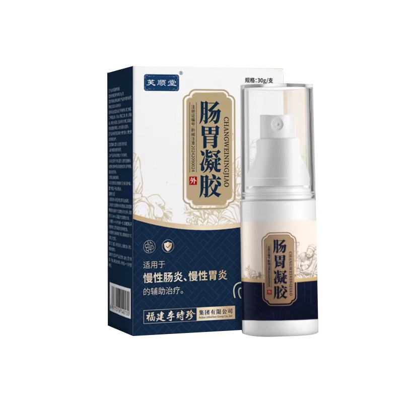 芙顺堂肠胃凝胶慢性胃炎肠炎胃酸胃痛胃胀反复福建李时珍辅助治疗