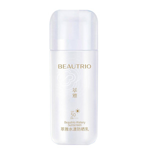 无限极心维雅萃雅水漾防晒霜隔离防晒乳官方专柜店官网化妆护肤品