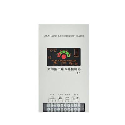 光伏控制器精能市电互补远程通讯