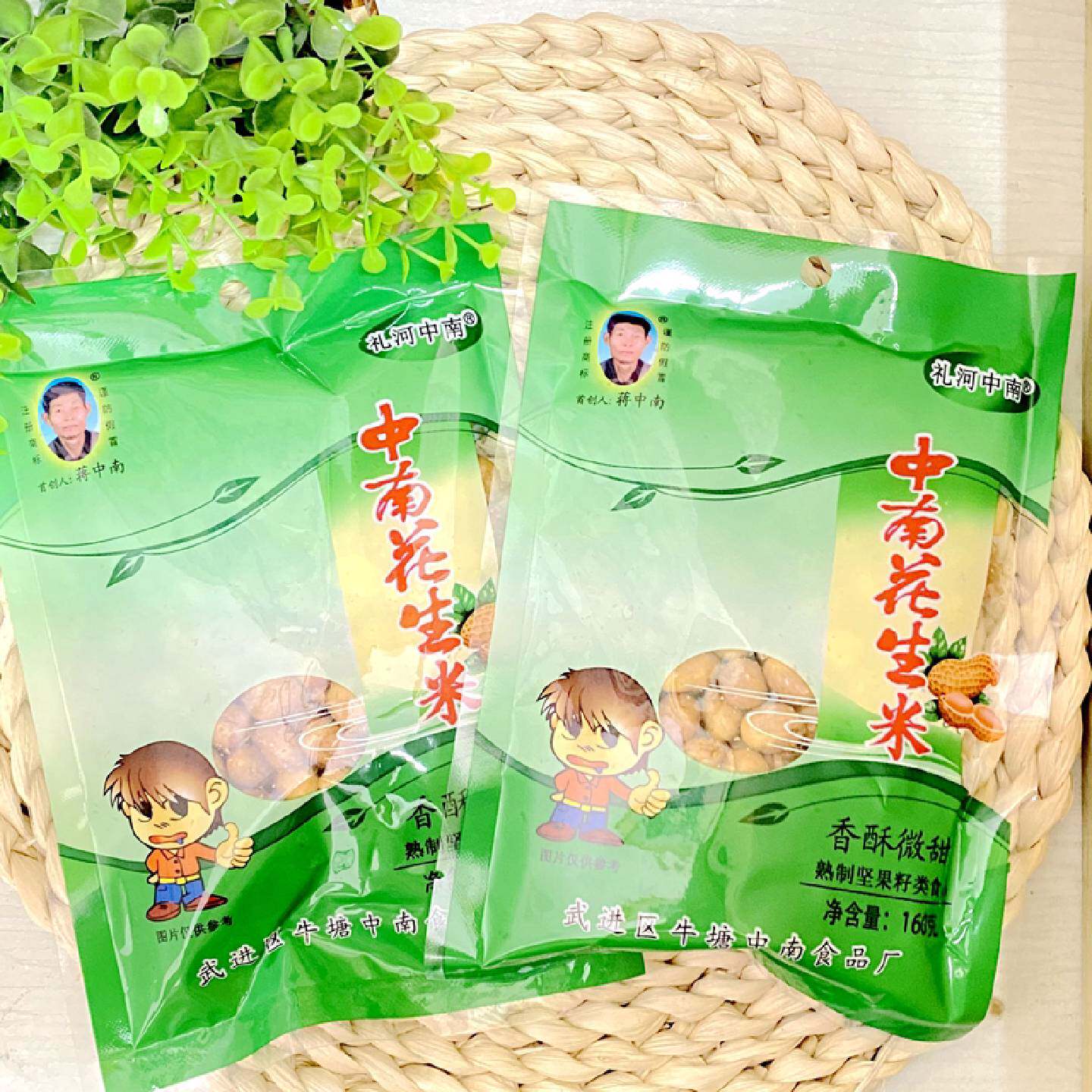 礼河中南花生微甜五香饭店油炸香酥花生米160克*5包常州中南花生
