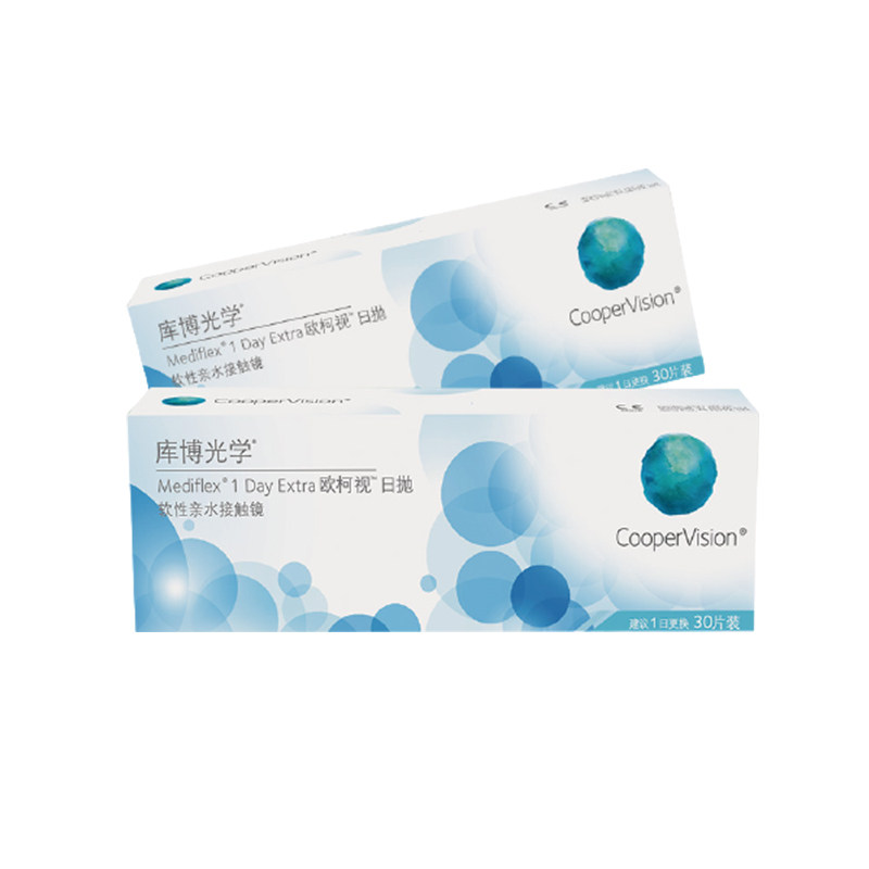 【4盒】库博光学隐形近视眼镜日抛30片旗舰店透明片库博官网正品