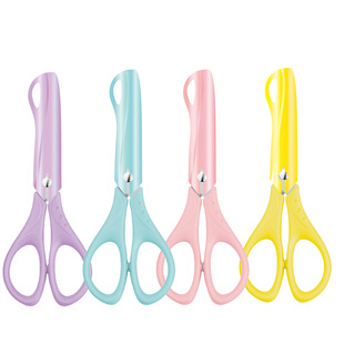 法国马培德儿童安全剪刀 带保护套小学生幼儿园剪纸专用文具不锈钢圆头小号剪纸刀便携小孩子用的平头剪刀