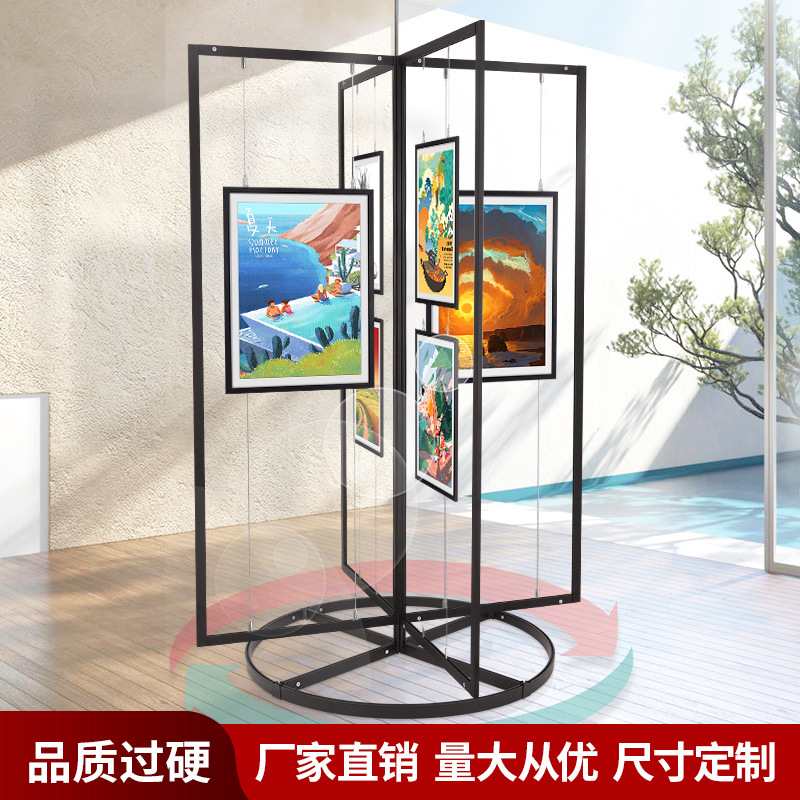 铝合金书画展板学校书法作品美术画展棱柱可展示创意旋转八架子