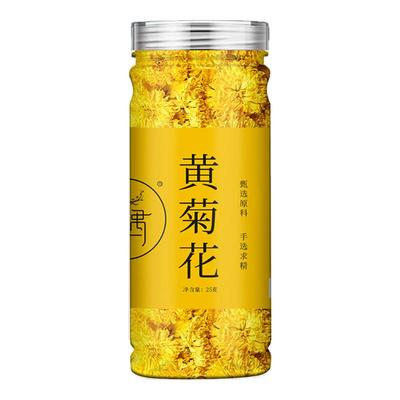黄菊花茶正品官方旗舰店徽州黄菊花皇菊婺源菊花茶大朵泡水喝菊花