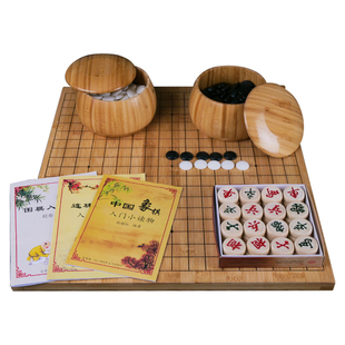围棋五子棋儿童初学套装五子棋子儿童围棋象棋二合一围棋棋盘套装